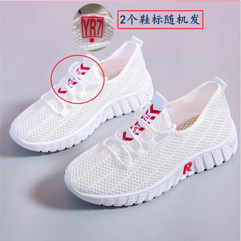 【 Wholesale Collection 】 Sports Shoes Women's Casual Sports Shoes Spring and Summer Soft soled Student Shoes Running Shoes Low cut Women's Shoes 【 Wholesale Collection 】 Sports Shoes Women's Casual Sports Shoes Spring and Summer Soft soled Student Shoes Running Shoes Low cut Women's Shoes