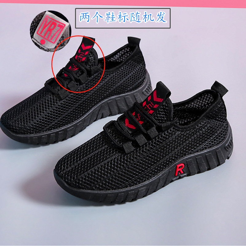 【 Wholesale Collection 】 Sports Shoes Women's Casual Sports Shoes Spring and Summer Soft soled Student Shoes Running Shoes Low cut Women's Shoes 【 Wholesale Collection 】 Sports Shoes Women's Casual Sports Shoes Spring and Summer Soft soled Student Shoes Running Shoes Low cut Women's Shoes