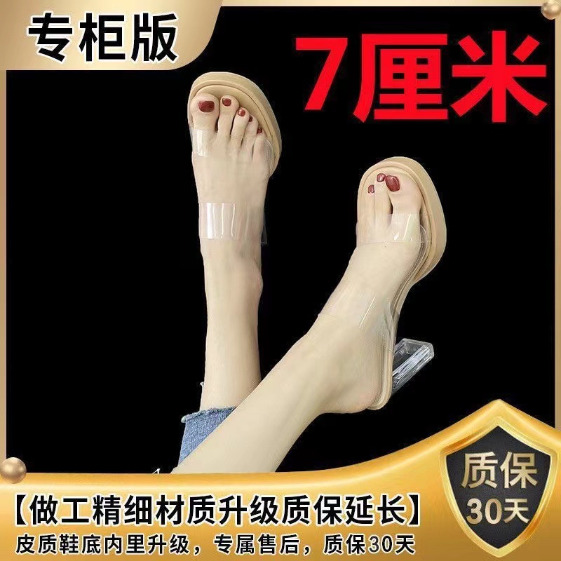 Summer 2025 Foreign Trade Large Size Transparent Crystal High Heels for Women, New Water Diamond External Cooling Slippers, European and American PU Internet Celebrity Summer 2025 Foreign Trade Large Size Transparent Crystal High Heels for Women, New Water Diamond External Cooling Slippers, European and American PU Internet Celebrity