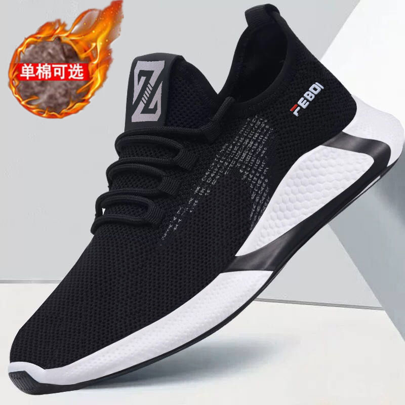 Cross border new mesh shoes breathable casual shoes men's trendy versatile sports shoes men's cloth shoes lightweight Cross border new mesh shoes breathable casual shoes men's trendy versatile sports shoes men's cloth shoes lightweight