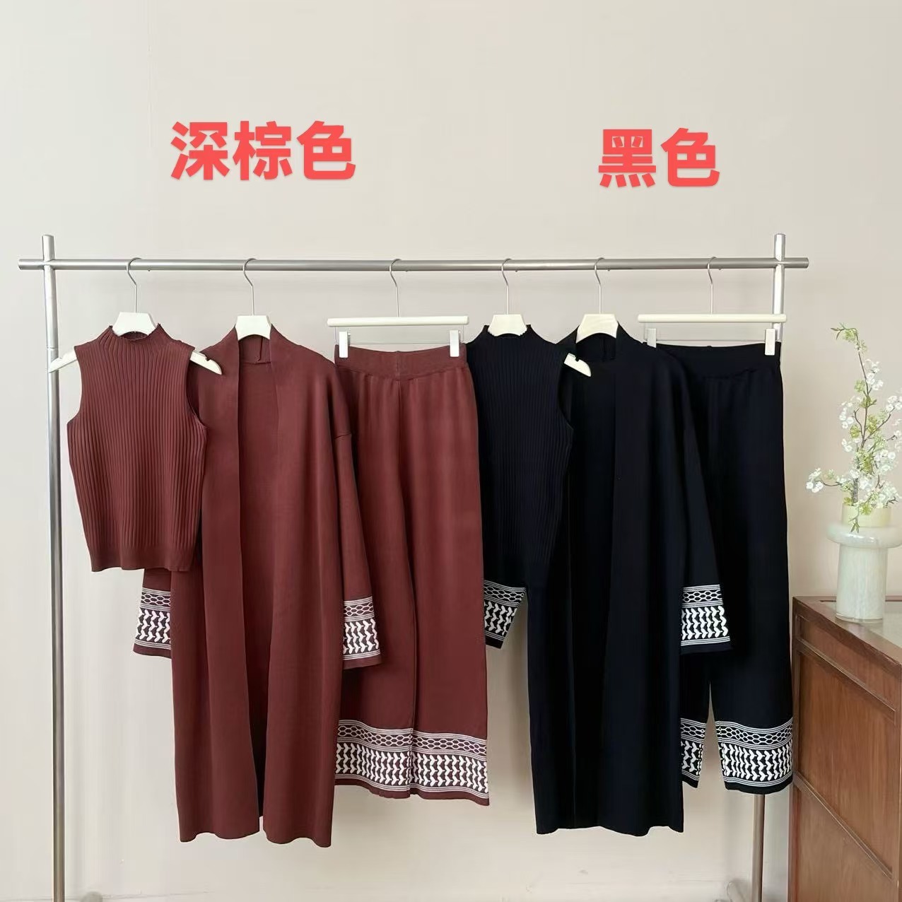 European and American fashion casual autumn and winter set new temperament knitted sweater shawl three piece set wide leg pants European and American fashion casual autumn and winter set new temperament knitted sweater shawl three piece set wide leg pants