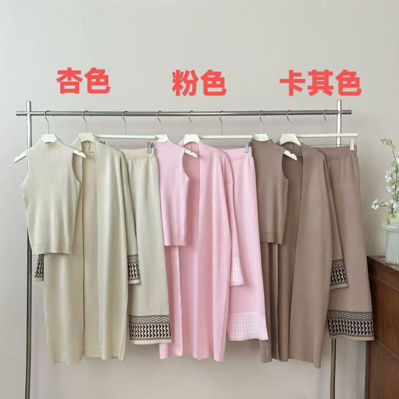 European and American fashion casual autumn and winter set new temperament knitted sweater shawl three piece set wide leg pants European and American fashion casual autumn and winter set new temperament knitted sweater shawl three piece set wide leg pants