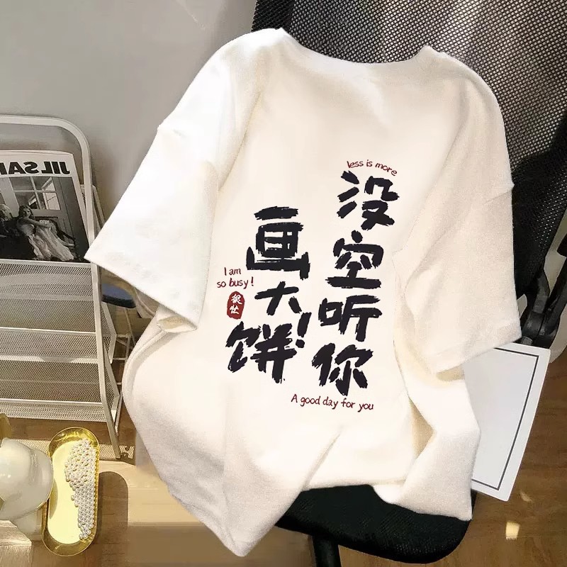 European style oversized loose T-shirt for women in spring and autumn, thick short sleeved top, medium long versatile half sleeved base shirt