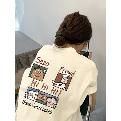 Milk apricot short sleeved American high street fashion brand T-shirt for women in summer 2023 new retro Hong Kong style chic half sleeved top