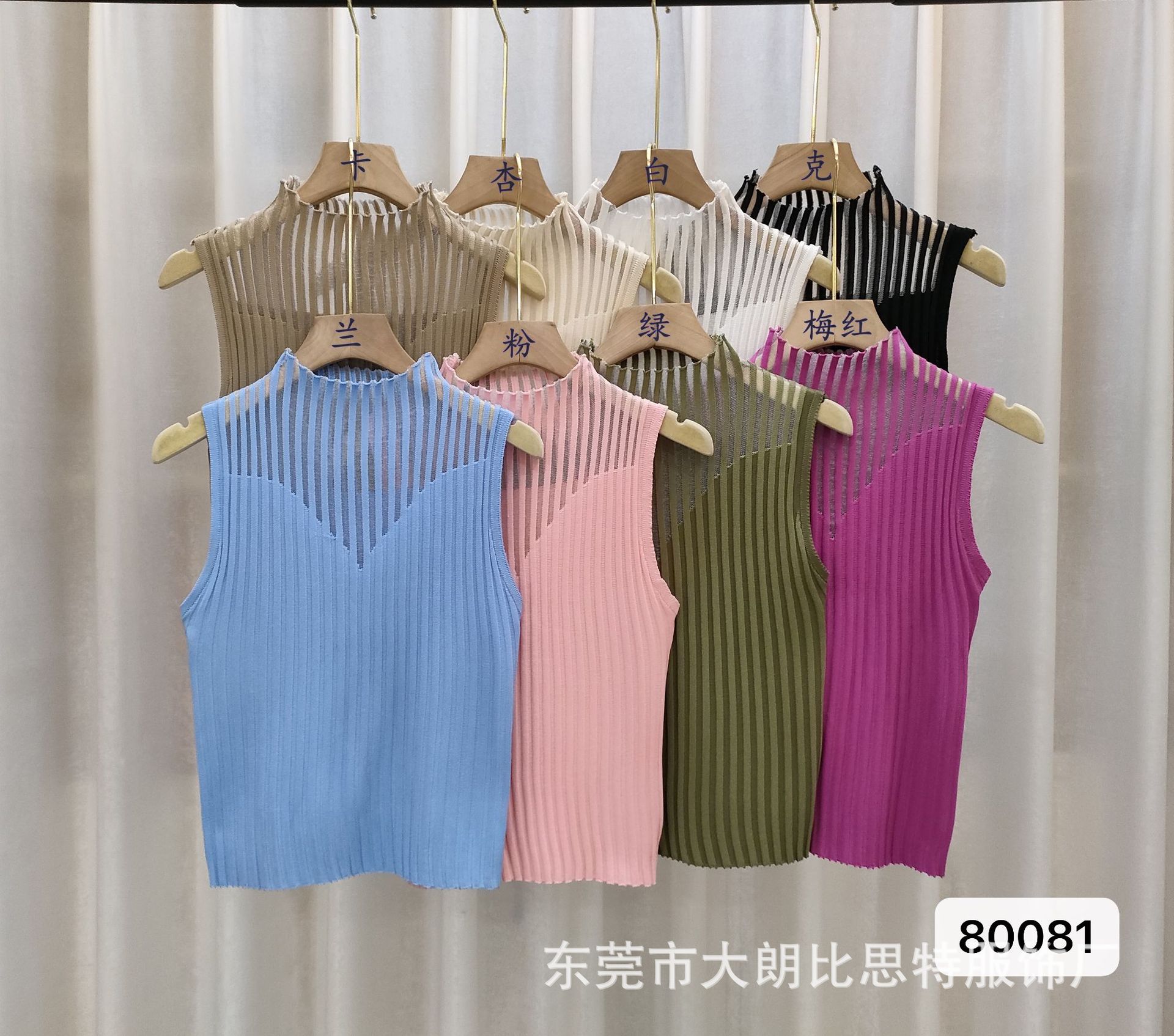 Korean Chic Hollow Knitted Small Tank Top Summer New 2024 Fashionable Design Half High Collar for Women to Look Thin Undercover Korean Chic Hollow Knitted Small Tank Top Summer New 2024 Fashionable Design Half High Collar for Women to Look Thin Undercover