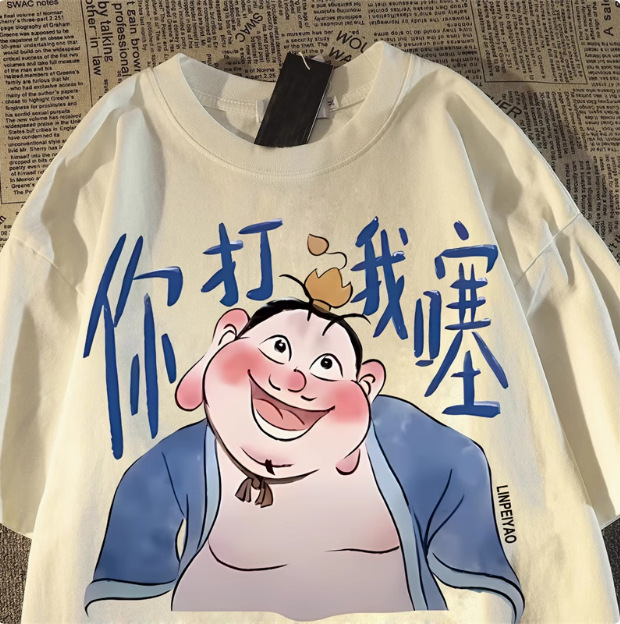 American retro style, you hit me, Shitai Yi, real person short sleeved t-shirt, couple, summer street style oversized half sleeved top