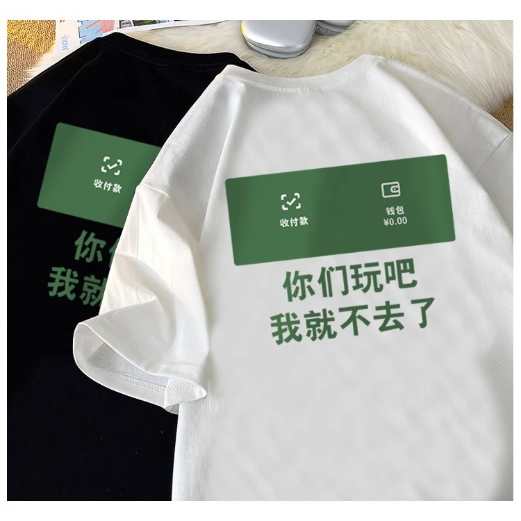 2025 new China-Chic design sense short sleeved t-shirts for men and women in summer funny style casual loose half sleeve top ins fashion