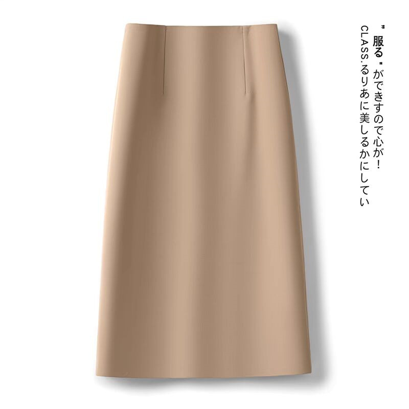 Mid length off white midi skirt for women in summer, split skirt, one-piece high waisted A-line skirt, hip hugging skirt, suit skirt Mid length off white midi skirt for women in summer, split skirt, one-piece high waisted A-line skirt, hip hugging skirt, suit skirt