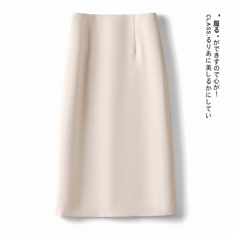 Mid length off white midi skirt for women in summer, split skirt, one-piece high waisted A-line skirt, hip hugging skirt, suit skirt Mid length off white midi skirt for women in summer, split skirt, one-piece high waisted A-line skirt, hip hugging skirt, suit skirt