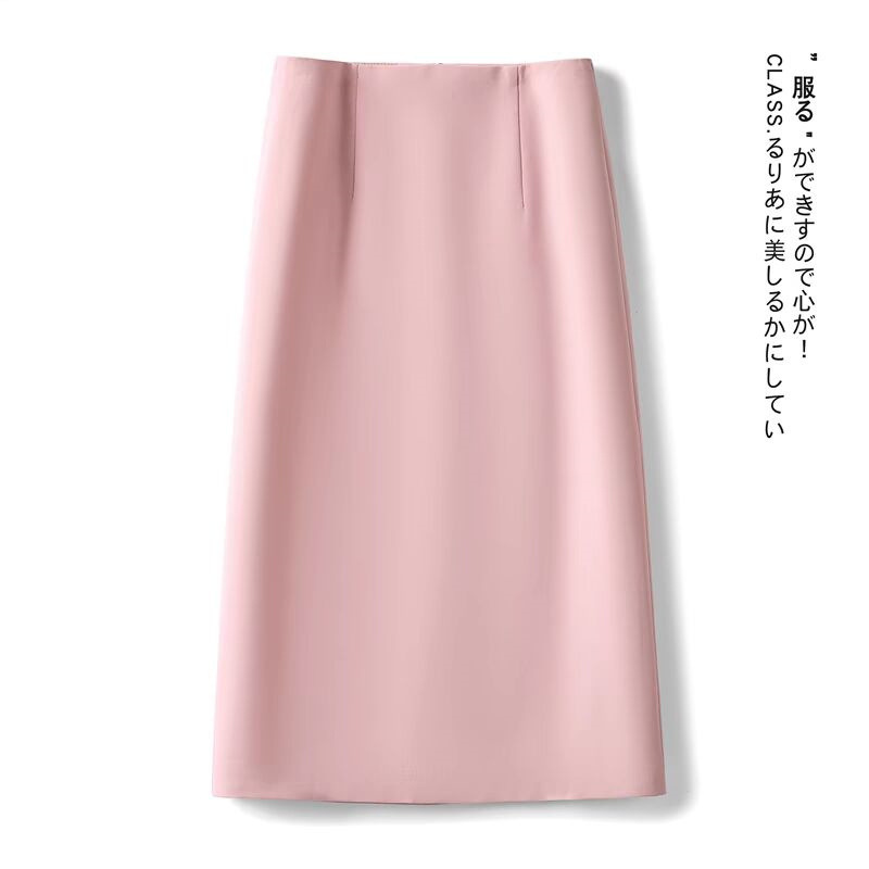 Mid length off white midi skirt for women in summer, split skirt, one-piece high waisted A-line skirt, hip hugging skirt, suit skirt