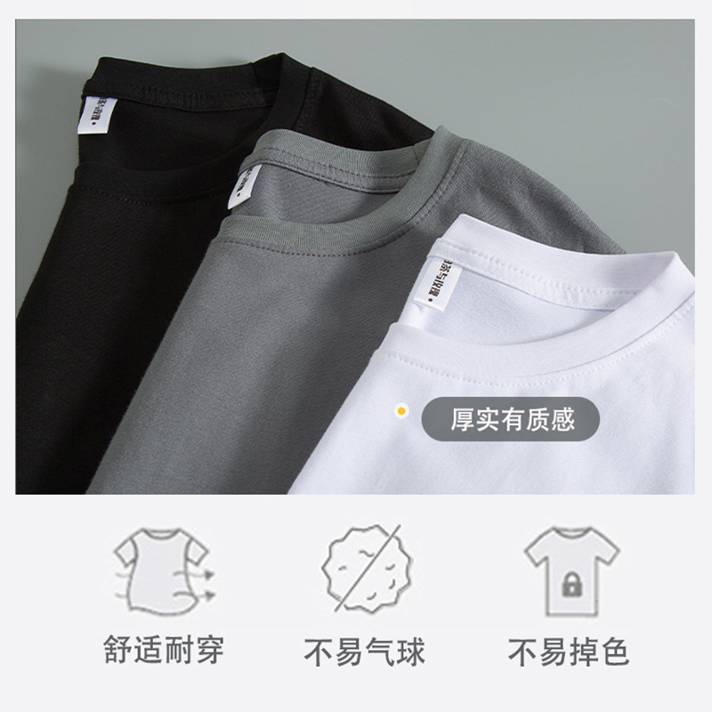 220G heavy-duty pure cotton short sleeved T-shirt for men and women, solid color white men's blank shirt, trendy ins wholesale source 220G heavy-duty pure cotton short sleeved T-shirt for men and women, solid color white men's blank shirt, trendy ins wholesale source