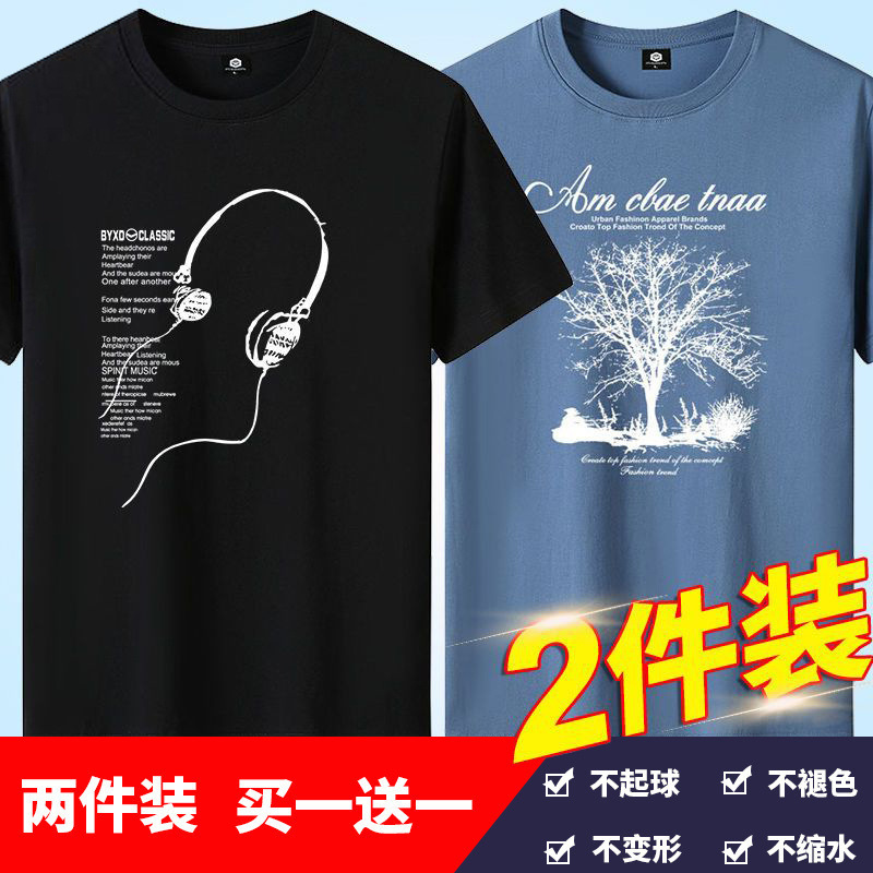 5-piece set of men's short sleeved shirt, men's youth printed T-shirt, round neck base shirt, half sleeved shirt, Korean cross-border shirt 5-piece set of men's short sleeved shirt, men's youth printed T-shirt, round neck base shirt, half sleeved shirt, Korean cross-border shirt