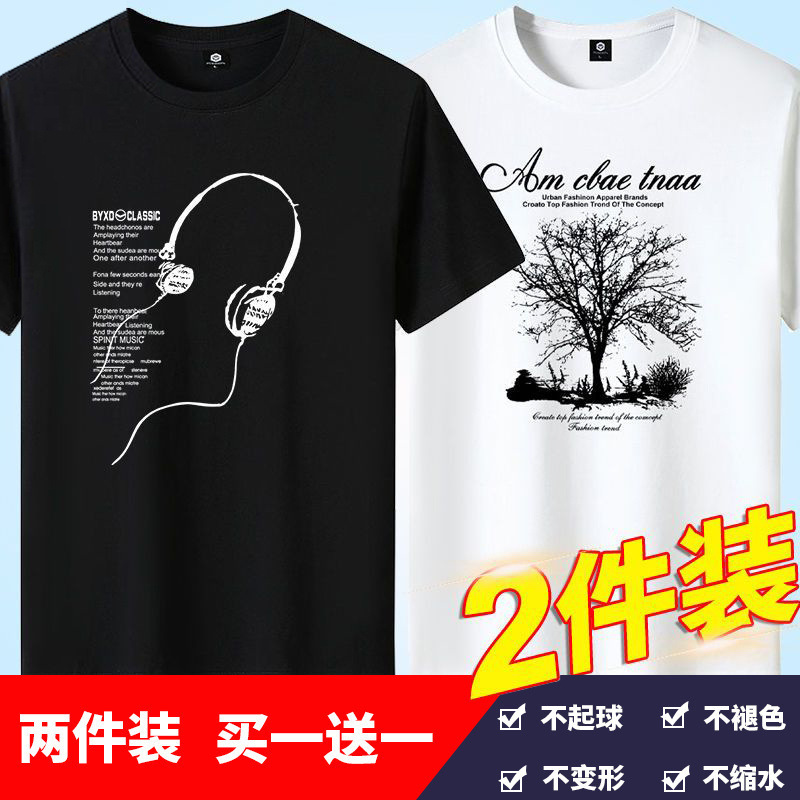 5-piece set of men's short sleeved shirt, men's youth printed T-shirt, round neck base shirt, half sleeved shirt, Korean cross-border shirt 5-piece set of men's short sleeved shirt, men's youth printed T-shirt, round neck base shirt, half sleeved shirt, Korean cross-border shirt