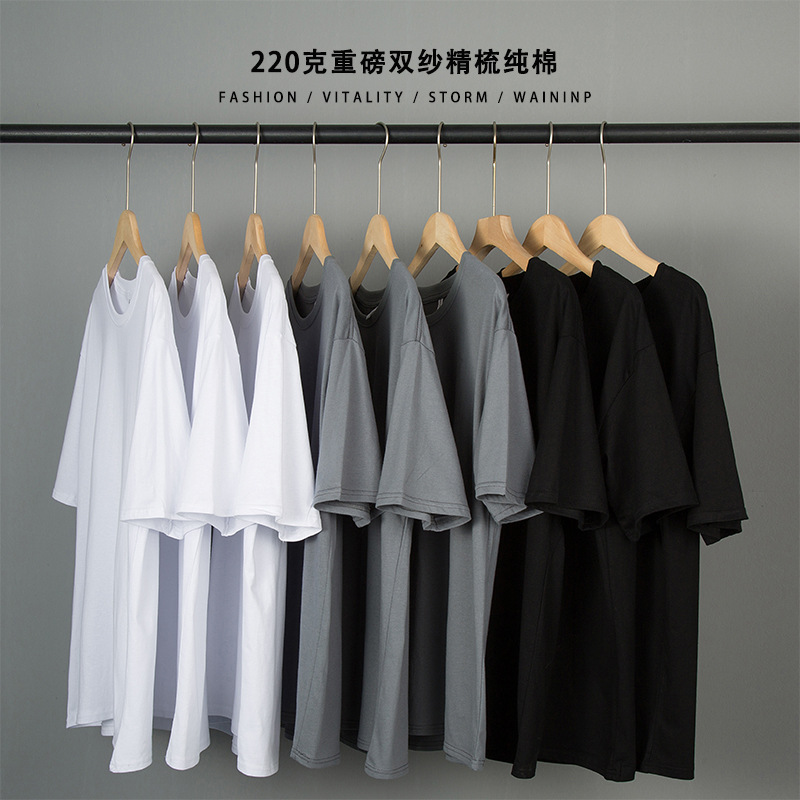 220G heavy-duty pure cotton short sleeved T-shirt for men and women, solid color white men's blank shirt, trendy ins wholesale source 220G heavy-duty pure cotton short sleeved T-shirt for men and women, solid color white men's blank shirt, trendy ins wholesale source