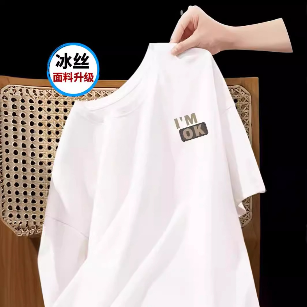 Manufacturer wholesale Hong Kong style ice silk summer round neck trendy men's T-shirt top printed versatile casual comfortable T-shirt
