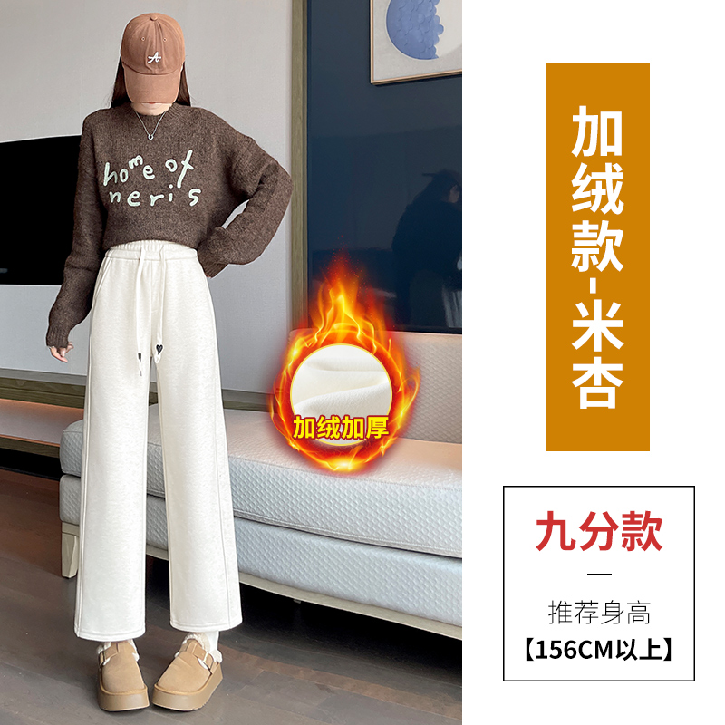 Short eight inch wide leg pants for women in autumn and winter 2025, new casual and versatile OL commuting simple and plush casual pants Short eight inch wide leg pants for women in autumn and winter 2025, new casual and versatile OL commuting simple and plush casual pants