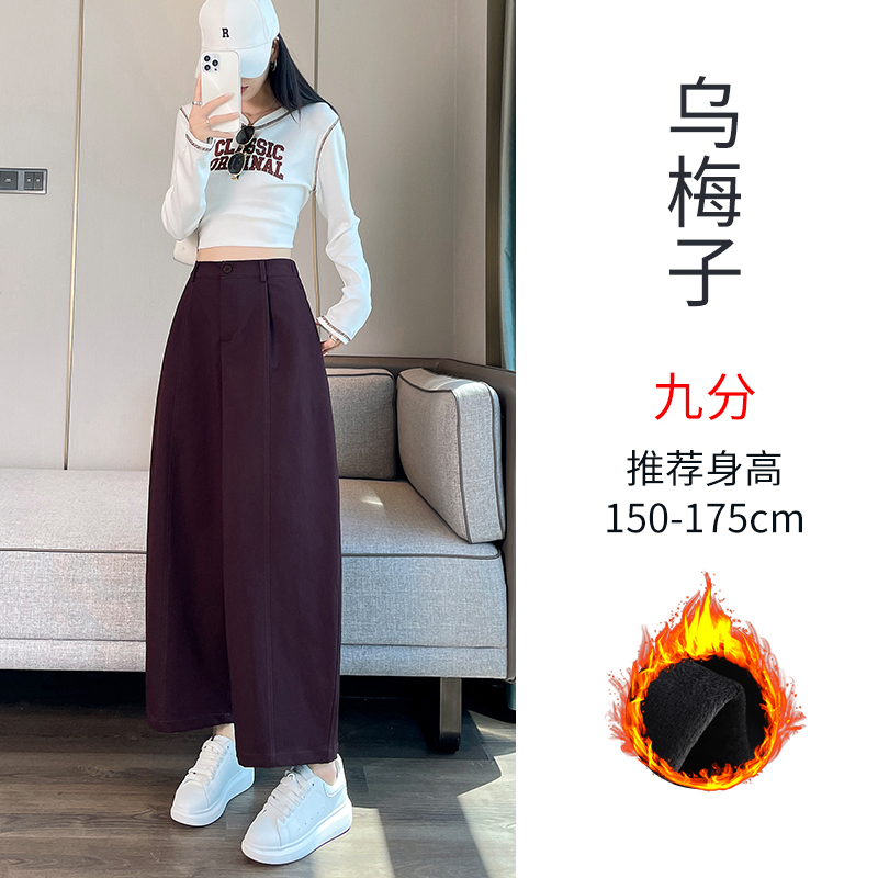 Short and thick velvet casual versatile pants for women in autumn and winter of 2025, new style with simple temperament and versatile curved knife pants Short and thick velvet casual versatile pants for women in autumn and winter of 2025, new style with simple temperament and versatile curved knife pants