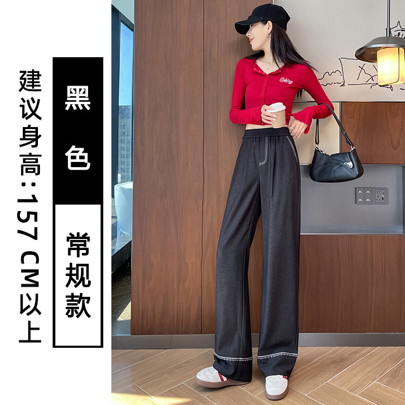 Imitation denim wide leg pants for women, 2025 early autumn new style, fashionable and simple temperament, design sense, niche casual versatile pants Imitation denim wide leg pants for women, 2025 early autumn new style, fashionable and simple temperament, design sense, niche casual versatile pants