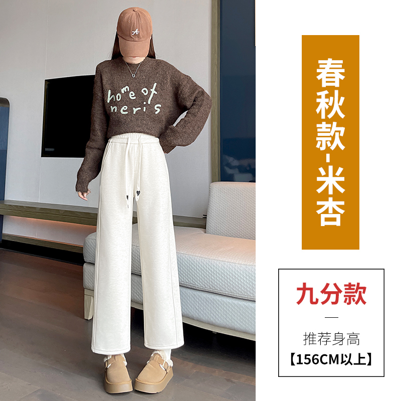 Short eight inch wide leg pants for women in autumn and winter 2025, new casual and versatile OL commuting simple and plush casual pants Short eight inch wide leg pants for women in autumn and winter 2025, new casual and versatile OL commuting simple and plush casual pants