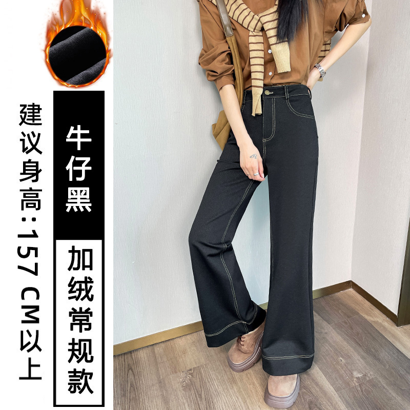 Design sense and temperament bell bottom pants for women's clothing in autumn and winter of 2025, fashionable, simple, casual, versatile, and thick velvet pants Design sense and temperament bell bottom pants for women's clothing in autumn and winter of 2025, fashionable, simple, casual, versatile, and thick velvet pants