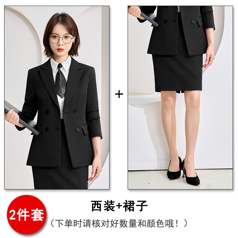Professional work clothes, double breasted suit jacket, women's 2025 autumn high-end commuting business formal suit set Professional work clothes, double breasted suit jacket, women's 2025 autumn high-end commuting business formal suit set