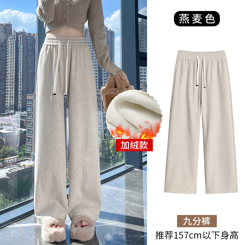 Drawstring elastic waisted casual pants for women in autumn and winter of 2025, versatile OL, simple temperament with thick velvet and wide leg pants Drawstring elastic waisted casual pants for women in autumn and winter of 2025, versatile OL, simple temperament with thick velvet and wide leg pants