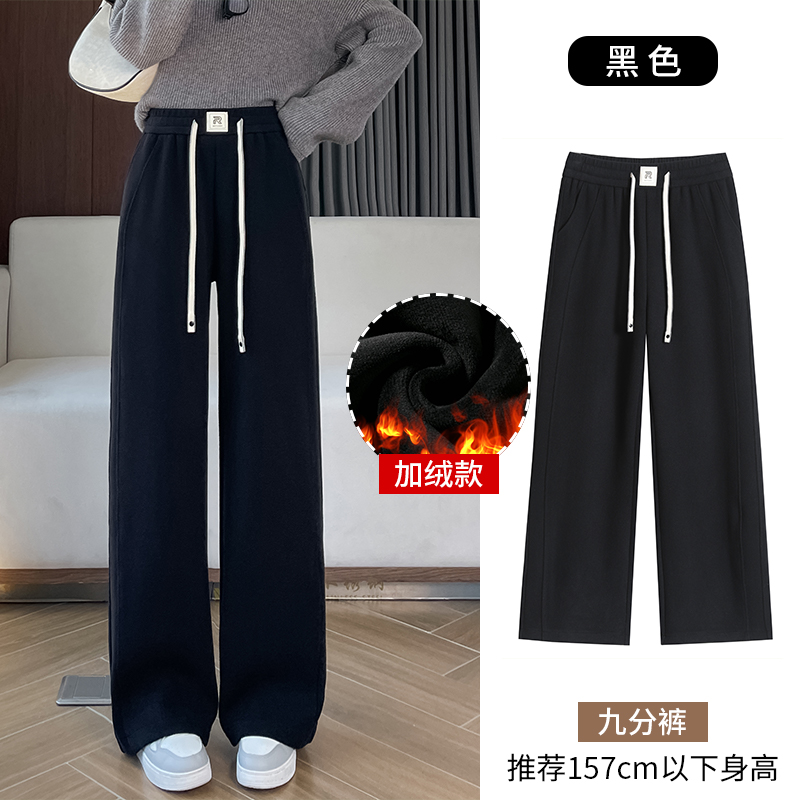 Women's autumn and winter casual versatile OL with added velvet and thickened casual pants, fashionable and simple temperament design sense, versatile wide leg pants Women's autumn and winter casual versatile OL with added velvet and thickened casual pants, fashionable and simple temperament design sense, versatile wide leg pants