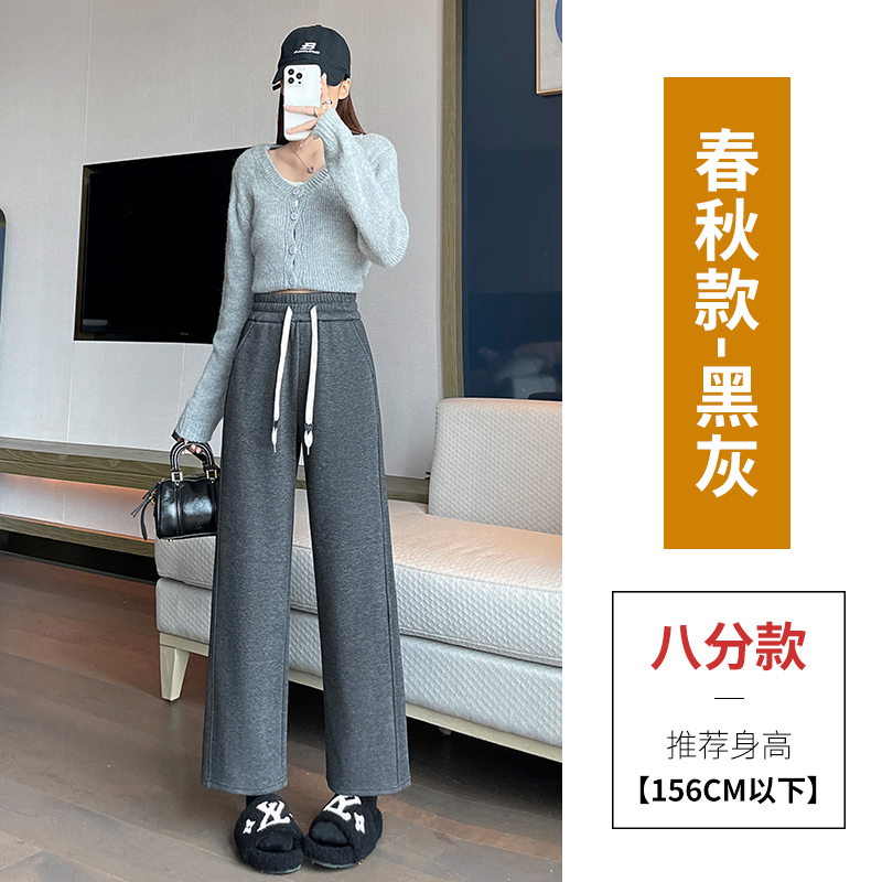 Short eight inch wide leg pants for women in autumn and winter 2025, new casual and versatile OL commuting simple and plush casual pants Short eight inch wide leg pants for women in autumn and winter 2025, new casual and versatile OL commuting simple and plush casual pants