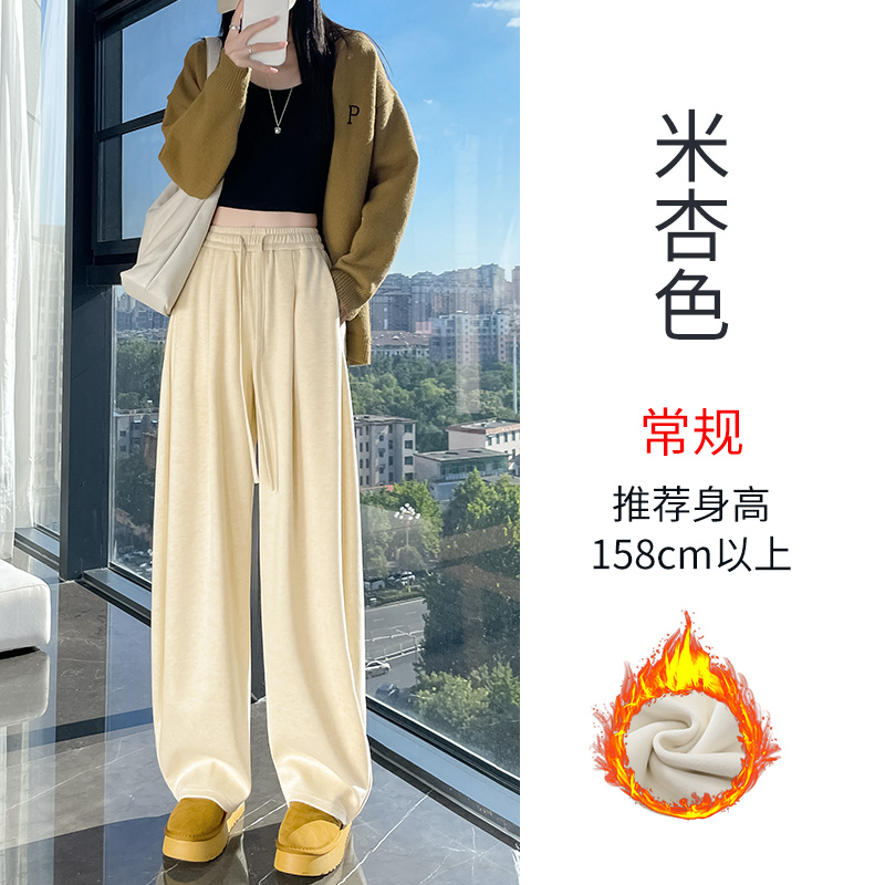 Women's autumn and winter new fashionable, simple and versatile casual wide leg pants with added velvet, thickened insulation and elastic waistband Women's autumn and winter new fashionable, simple and versatile casual wide leg pants with added velvet, thickened insulation and elastic waistband