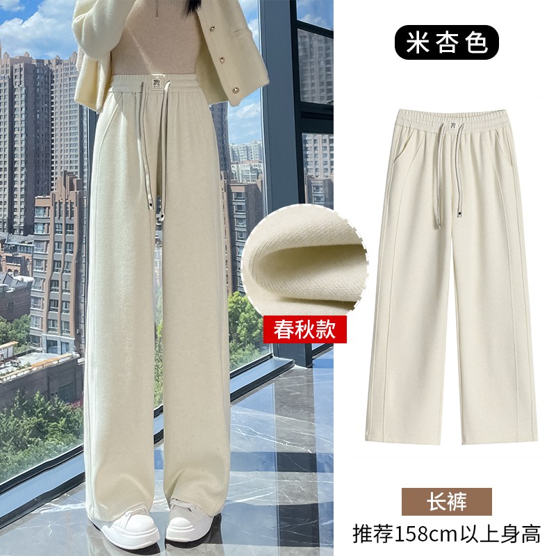 Women's autumn and winter casual versatile OL with added velvet and thickened casual pants, fashionable and simple temperament design sense, versatile wide leg pants Women's autumn and winter casual versatile OL with added velvet and thickened casual pants, fashionable and simple temperament design sense, versatile wide leg pants