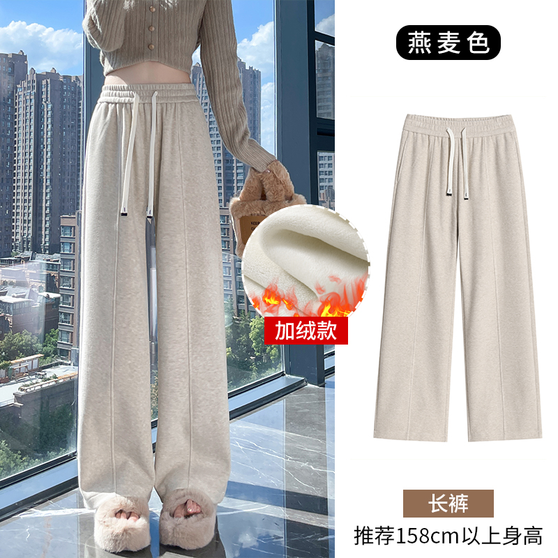 Drawstring elastic waisted casual pants for women in autumn and winter of 2025, versatile OL, simple temperament with thick velvet and wide leg pants Drawstring elastic waisted casual pants for women in autumn and winter of 2025, versatile OL, simple temperament with thick velvet and wide leg pants