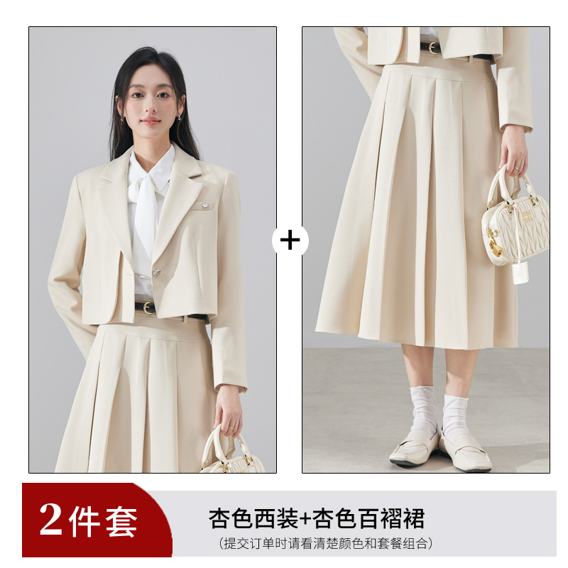 Short suit half skirt two-piece set professional women's clothing 2025 autumn new design sense temperament commuting small suit Short suit half skirt two-piece set professional women's clothing 2025 autumn new design sense temperament commuting small suit