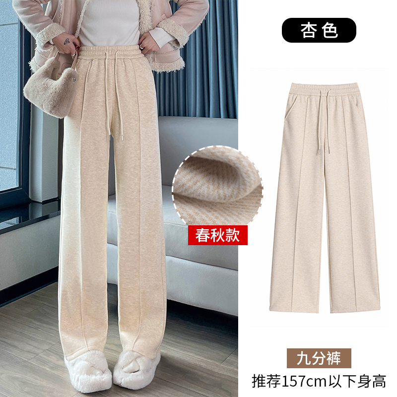 2025 Autumn and Winter New Style Versatile Sports and Leisure Pants for Women, Fashionable and Simple with Thick Velvet and Warm Wide Leg Pants 2025 Autumn and Winter New Style Versatile Sports and Leisure Pants for Women, Fashionable and Simple with Thick Velvet and Warm Wide Leg Pants