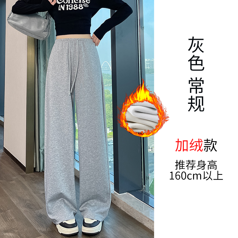 Velvet thickened warm sports pants for women in autumn and winter 2025, fashionable and simple temperament, elastic waisted commuting casual pants Velvet thickened warm sports pants for women in autumn and winter 2025, fashionable and simple temperament, elastic waisted commuting casual pants