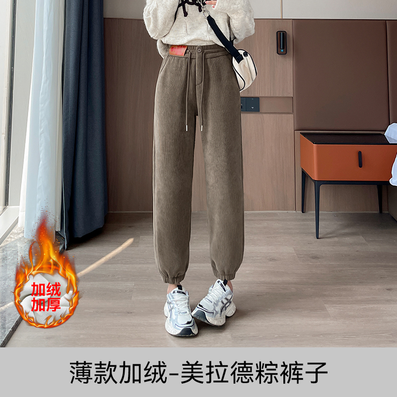 Women's 2025 autumn and winter new style with plush and thickened warm leg binding pants, simple and versatile, elastic waisted sports and leisure pants Women's 2025 autumn and winter new style with plush and thickened warm leg binding pants, simple and versatile, elastic waisted sports and leisure pants