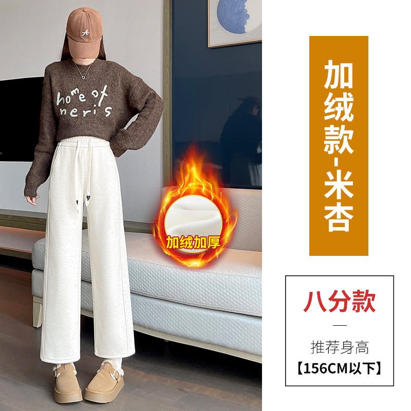 Short eight inch wide leg pants for women in autumn and winter 2025, new casual and versatile OL commuting simple and plush casual pants Short eight inch wide leg pants for women in autumn and winter 2025, new casual and versatile OL commuting simple and plush casual pants