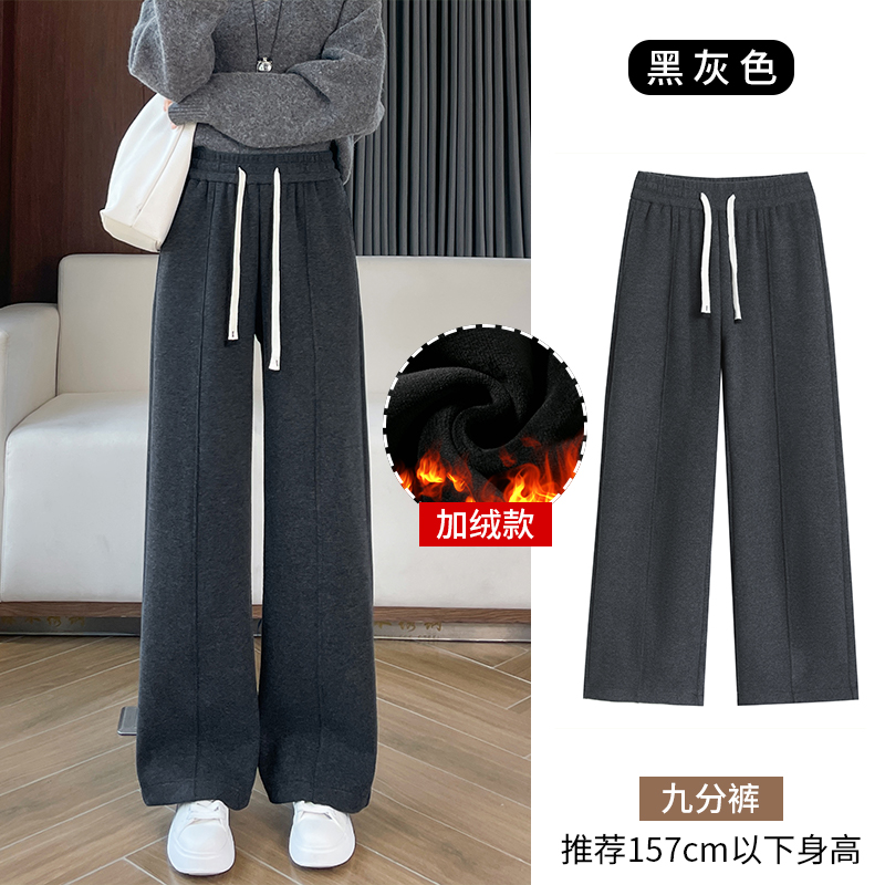 Drawstring elastic waisted casual pants for women in autumn and winter of 2025, versatile OL, simple temperament with thick velvet and wide leg pants Drawstring elastic waisted casual pants for women in autumn and winter of 2025, versatile OL, simple temperament with thick velvet and wide leg pants