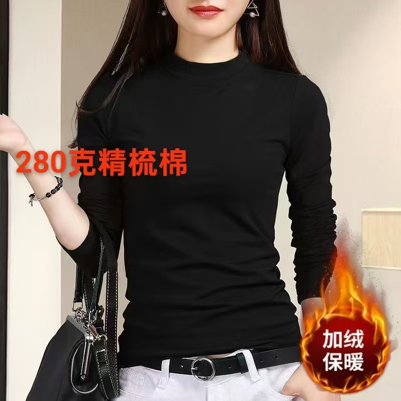 Velvet warm fit slimming base shirt for women in autumn and winter 2025, new minimalist style, small and versatile T-shirt Velvet warm fit slimming base shirt for women in autumn and winter 2025, new minimalist style, small and versatile T-shirt