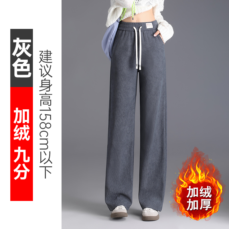 Velvet thickened elastic waisted casual pants for women in autumn and winter, new minimalist style OL casual versatile commuting wide leg pants Velvet thickened elastic waisted casual pants for women in autumn and winter, new minimalist style OL casual versatile commuting wide leg pants