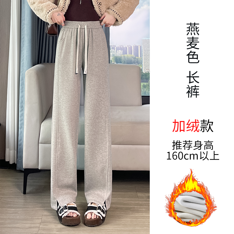 Velvet thickened warm casual elastic pants for women in autumn and winter 2025, fashionable and simple temperament, versatile wide leg pants for commuting Velvet thickened warm casual elastic pants for women in autumn and winter 2025, fashionable and simple temperament, versatile wide leg pants for commuting