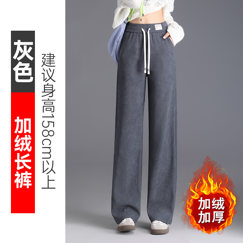 Velvet thickened elastic waisted casual pants for women in autumn and winter, new minimalist style OL casual versatile commuting wide leg pants Velvet thickened elastic waisted casual pants for women in autumn and winter, new minimalist style OL casual versatile commuting wide leg pants
