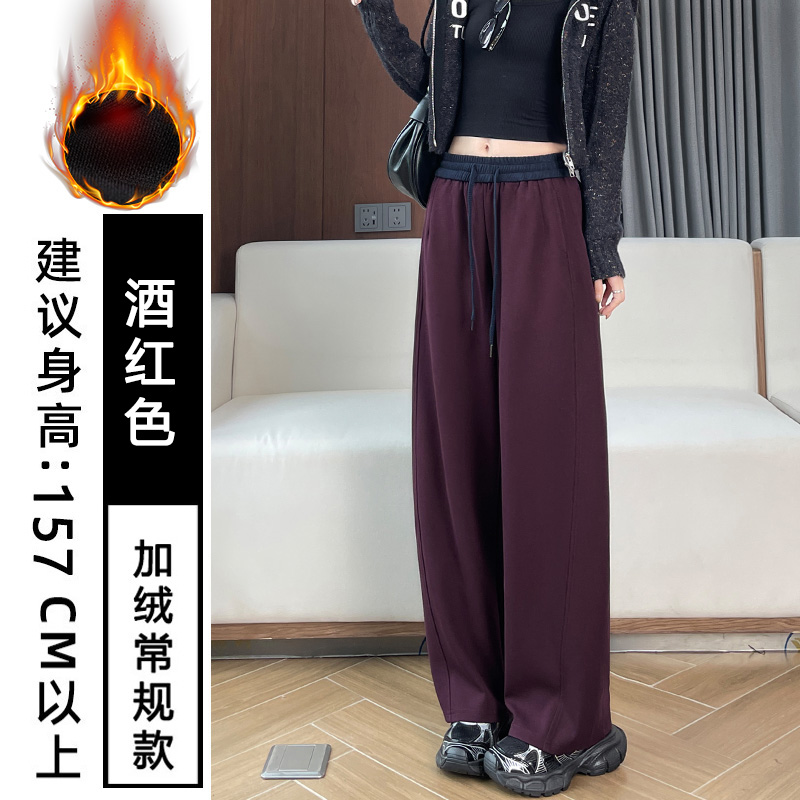 Casual versatile wide leg pants for women in autumn and winter 2025, fashionable and simple temperament, commuting with thick velvet and elastic waistband pants Casual versatile wide leg pants for women in autumn and winter 2025, fashionable and simple temperament, commuting with thick velvet and elastic waistband pants