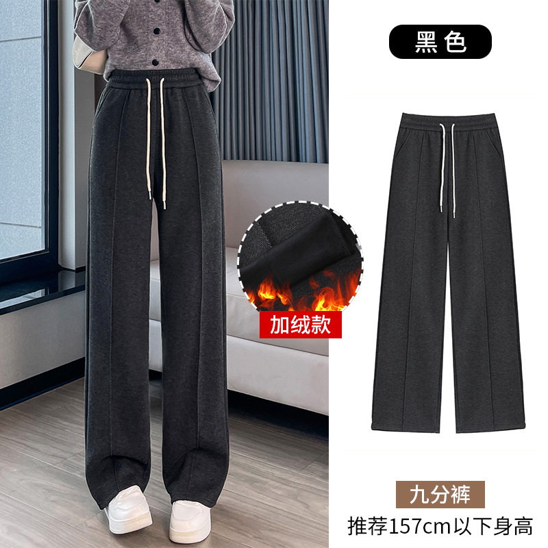 2025 Autumn and Winter New Style Versatile Sports and Leisure Pants for Women, Fashionable and Simple with Thick Velvet and Warm Wide Leg Pants 2025 Autumn and Winter New Style Versatile Sports and Leisure Pants for Women, Fashionable and Simple with Thick Velvet and Warm Wide Leg Pants