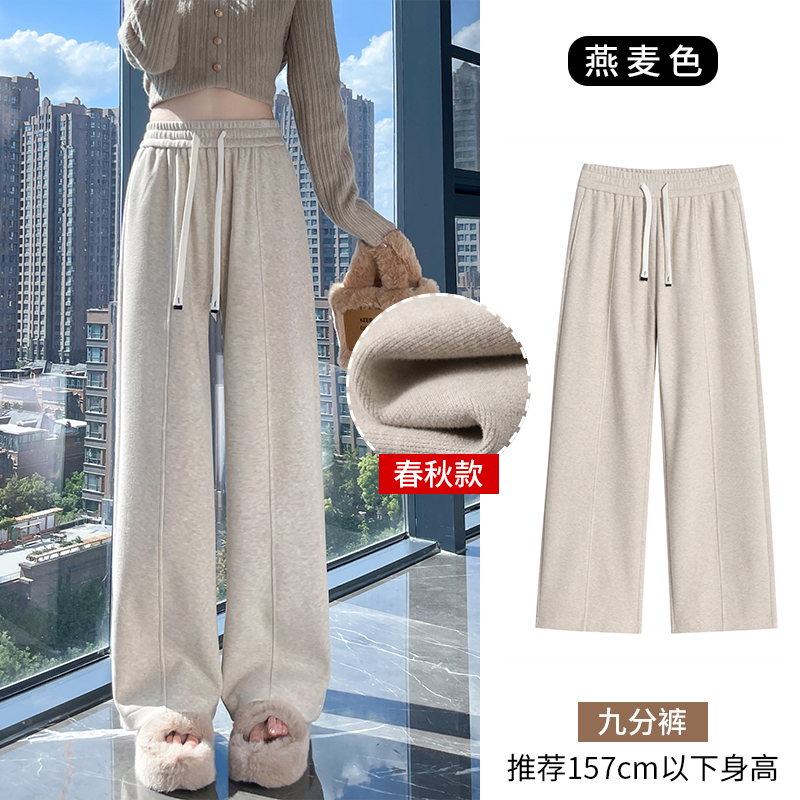 Drawstring elastic waisted casual pants for women in autumn and winter of 2025, versatile OL, simple temperament with thick velvet and wide leg pants Drawstring elastic waisted casual pants for women in autumn and winter of 2025, versatile OL, simple temperament with thick velvet and wide leg pants