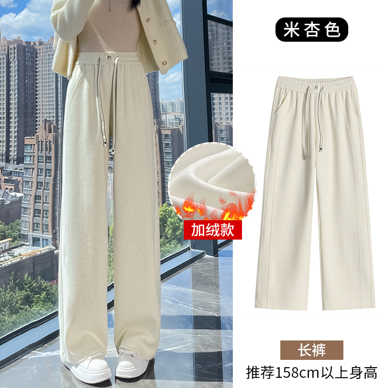 Women's autumn and winter casual versatile OL with added velvet and thickened casual pants, fashionable and simple temperament design sense, versatile wide leg pants Women's autumn and winter casual versatile OL with added velvet and thickened casual pants, fashionable and simple temperament design sense, versatile wide leg pants