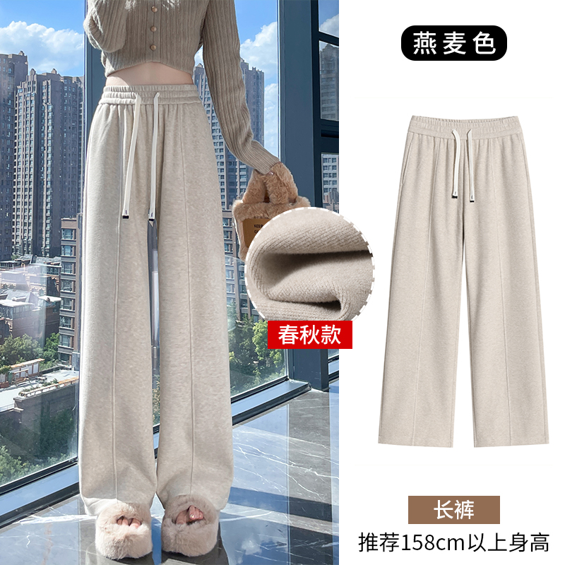 Drawstring elastic waisted casual pants for women in autumn and winter of 2025, versatile OL, simple temperament with thick velvet and wide leg pants Drawstring elastic waisted casual pants for women in autumn and winter of 2025, versatile OL, simple temperament with thick velvet and wide leg pants
