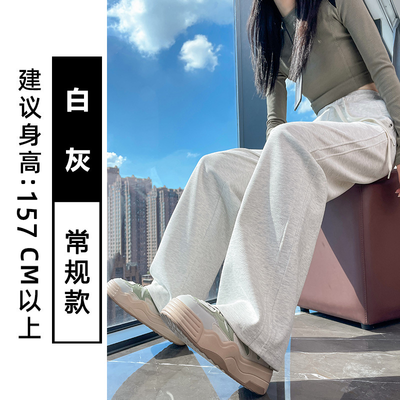 Loose and versatile sports pants for women in autumn 2025, fashionable and simple temperament, casual and versatile, elastic waisted wide leg pants Loose and versatile sports pants for women in autumn 2025, fashionable and simple temperament, casual and versatile, elastic waisted wide leg pants