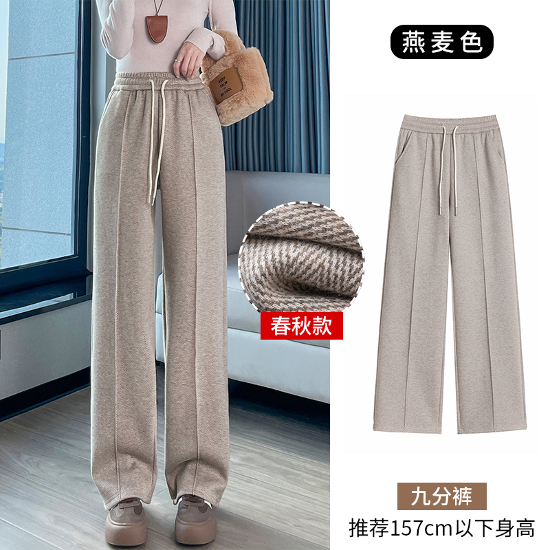 2025 Autumn and Winter New Style Versatile Sports and Leisure Pants for Women, Fashionable and Simple with Thick Velvet and Warm Wide Leg Pants 2025 Autumn and Winter New Style Versatile Sports and Leisure Pants for Women, Fashionable and Simple with Thick Velvet and Warm Wide Leg Pants