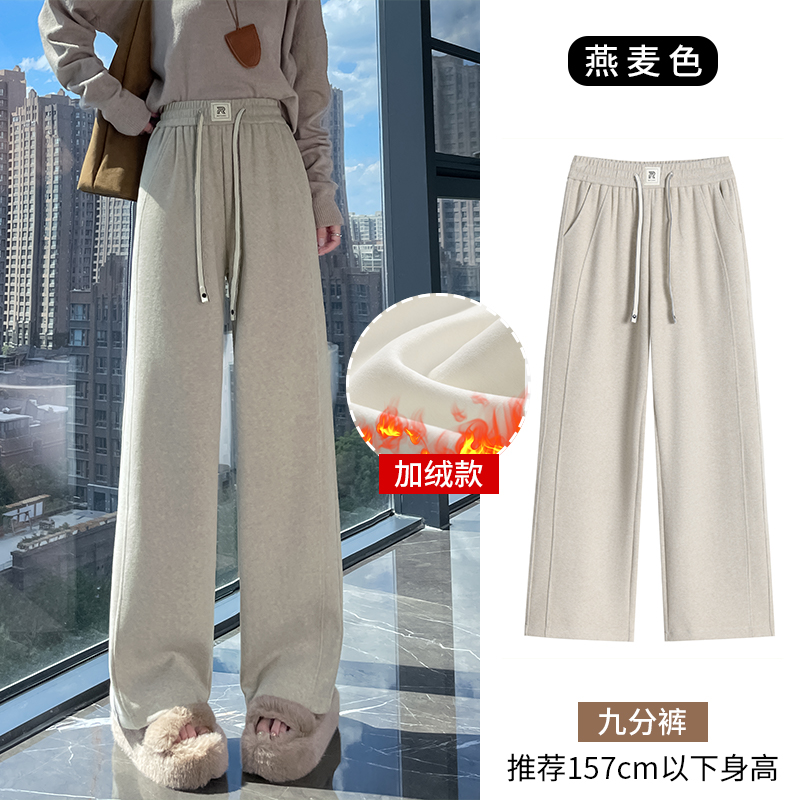 Women's autumn and winter casual versatile OL with added velvet and thickened casual pants, fashionable and simple temperament design sense, versatile wide leg pants Women's autumn and winter casual versatile OL with added velvet and thickened casual pants, fashionable and simple temperament design sense, versatile wide leg pants