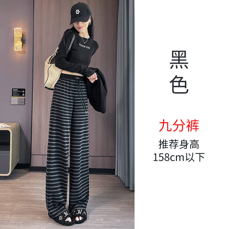 Velvet thickened temperament striped long pants for women in autumn and winter 2025, with a niche and casual design, versatile and elastic waisted wide leg pants Velvet thickened temperament striped long pants for women in autumn and winter 2025, with a niche and casual design, versatile and elastic waisted wide leg pants
